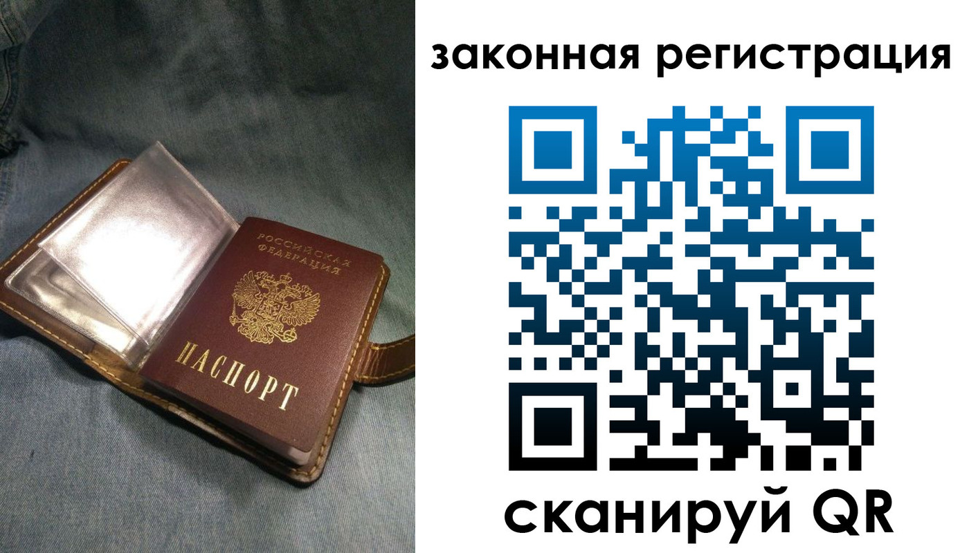 купить прописку в Менделеевске