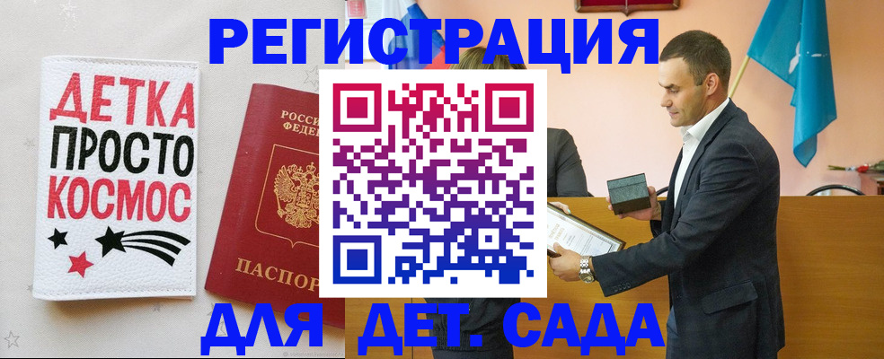 временная регистрация собственник в Менделеевске