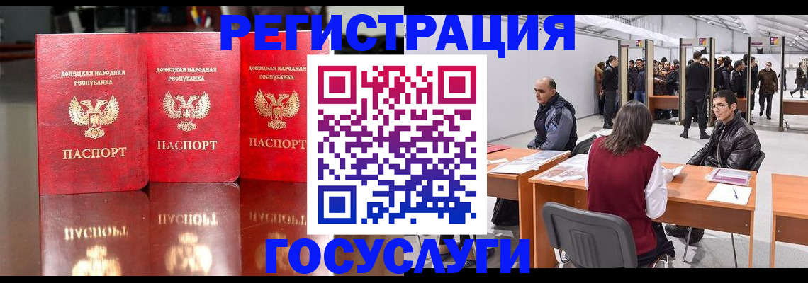 временная регистрация купить в Менделеевске